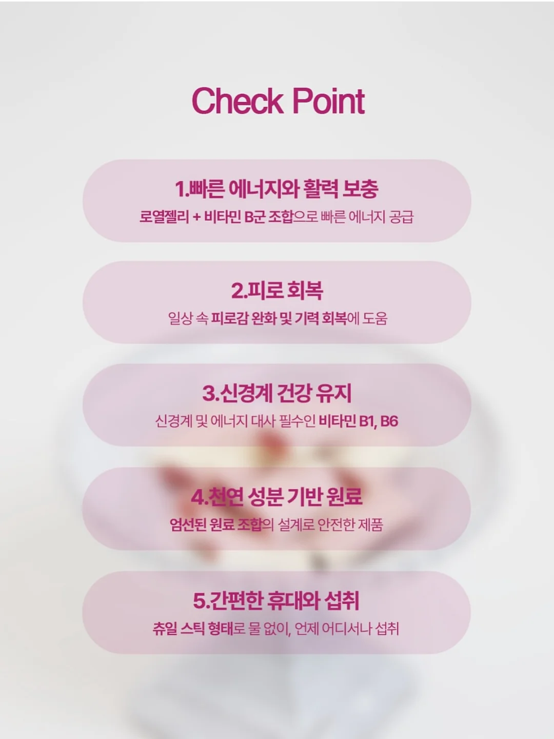 블러셔 5