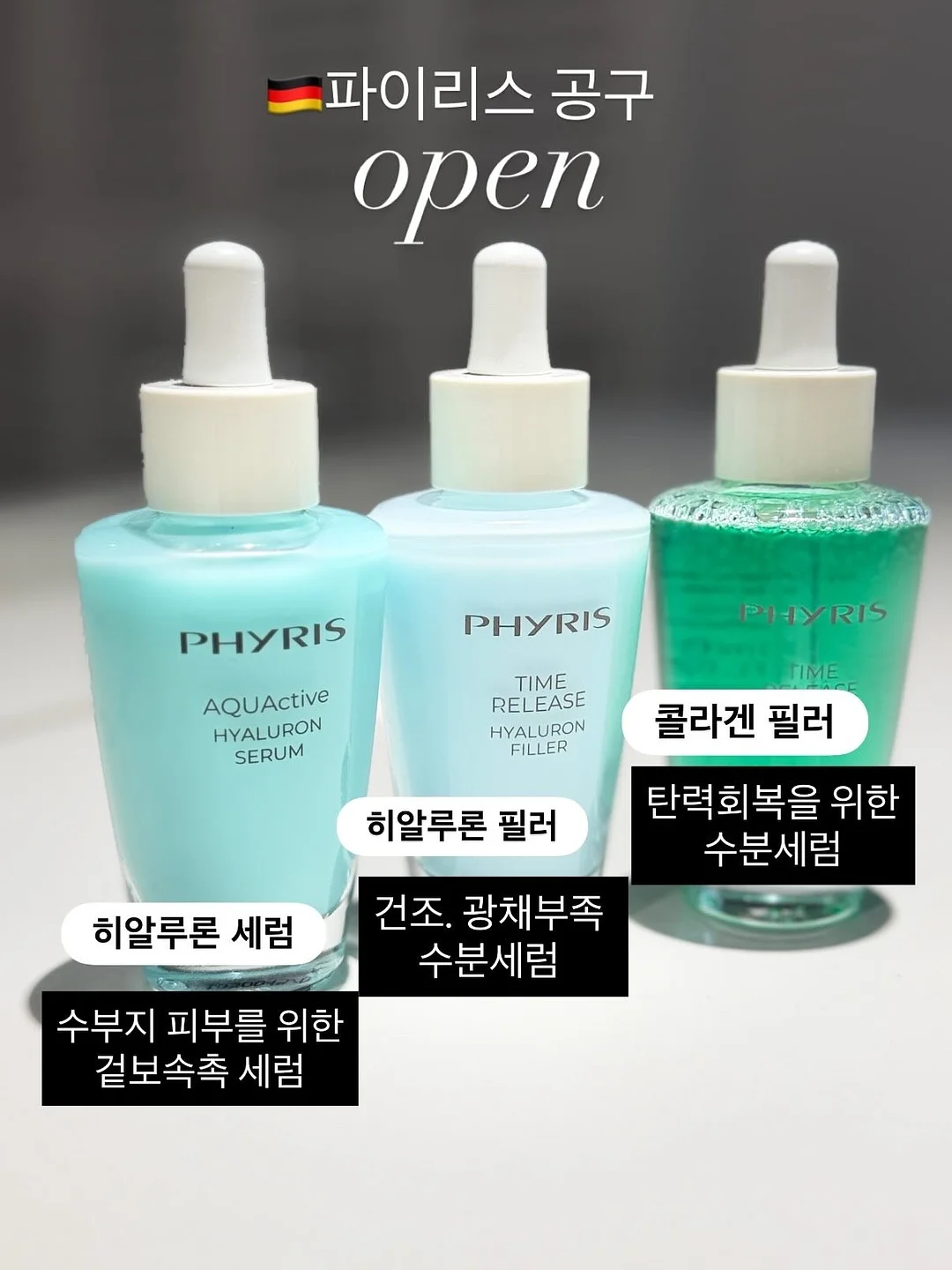 릴렉스셋업 9