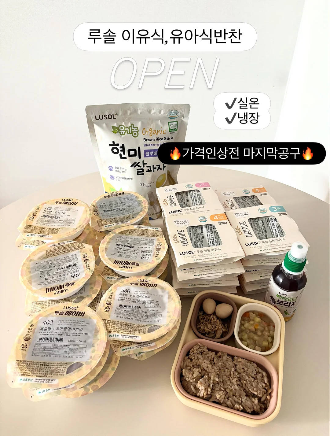 홍언니고기 통등심추리 1