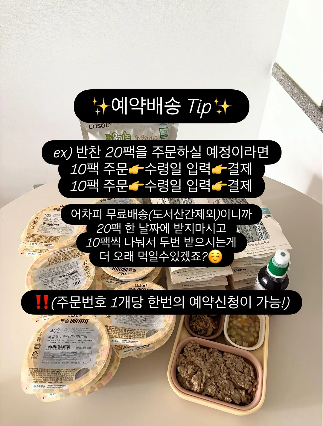 홍언니고기 통등심추리 13