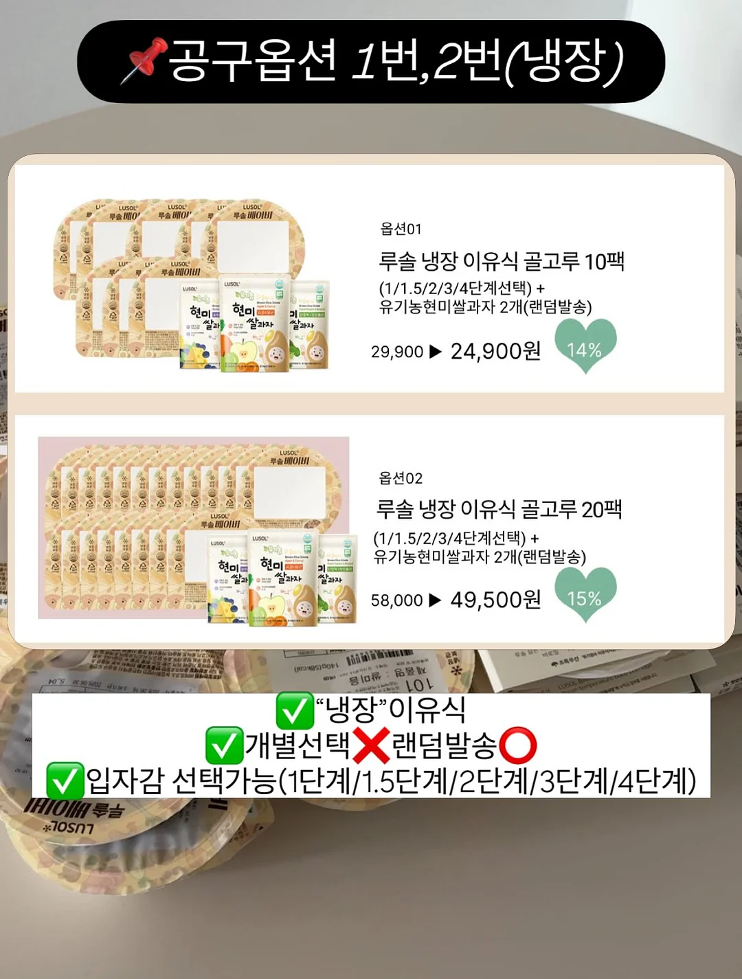 홍언니고기 통등심추리 2