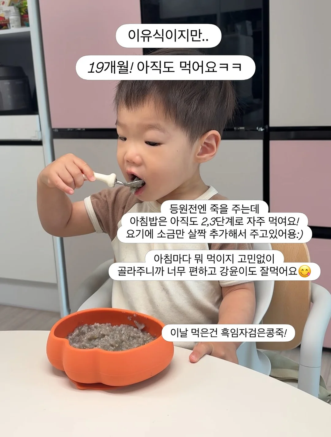 홍언니고기 통등심추리 3