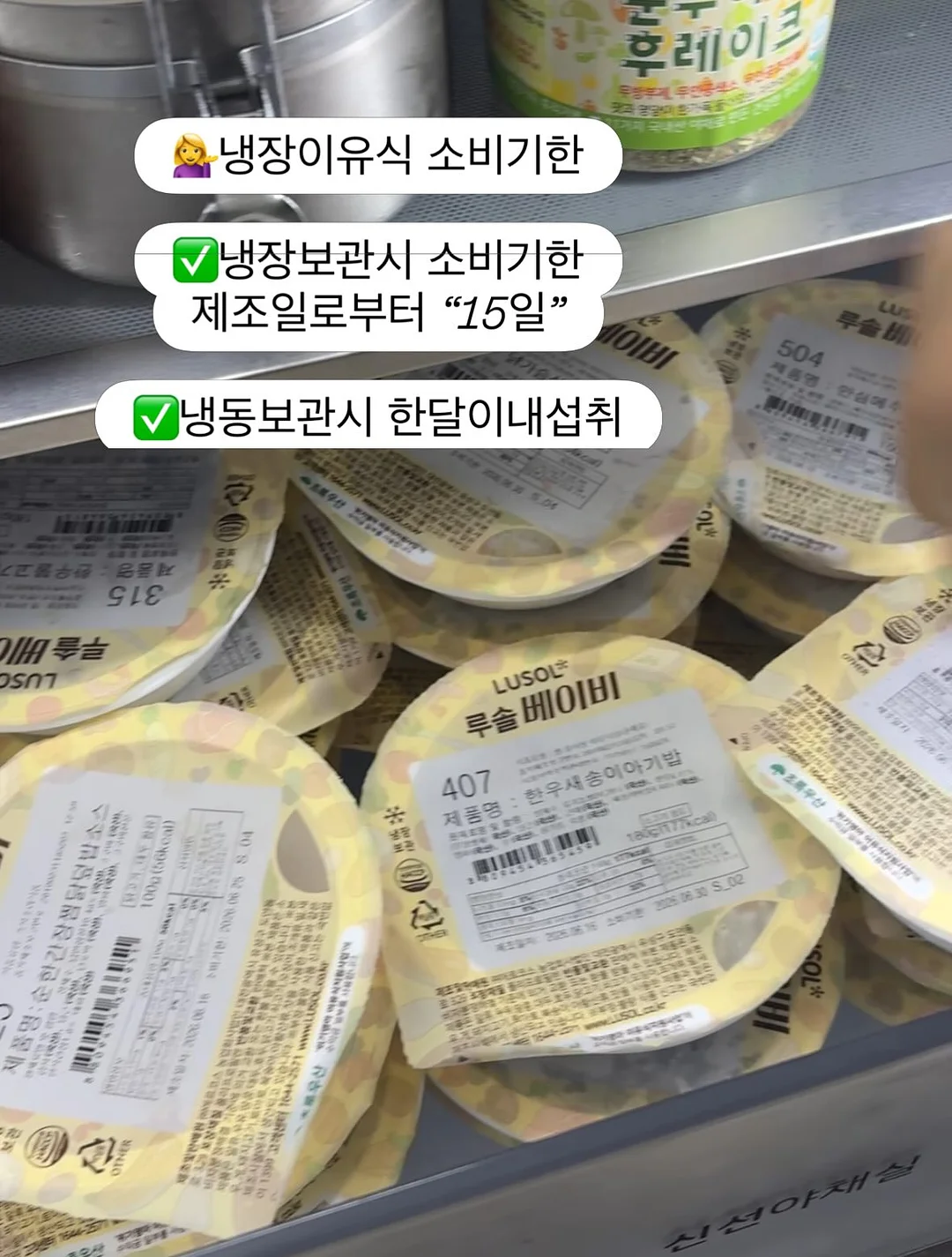 홍언니고기 통등심추리 4