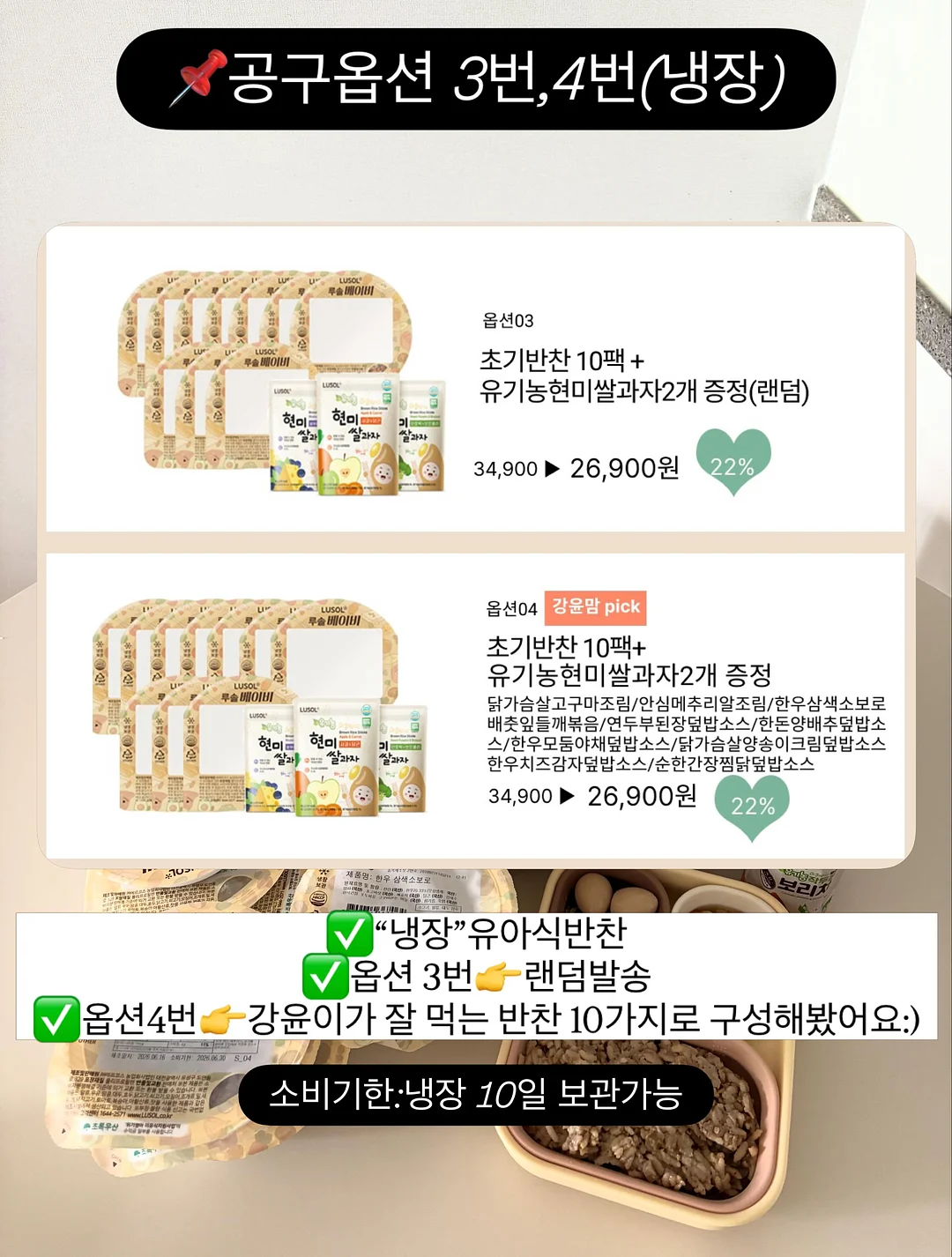 홍언니고기 통등심추리 5