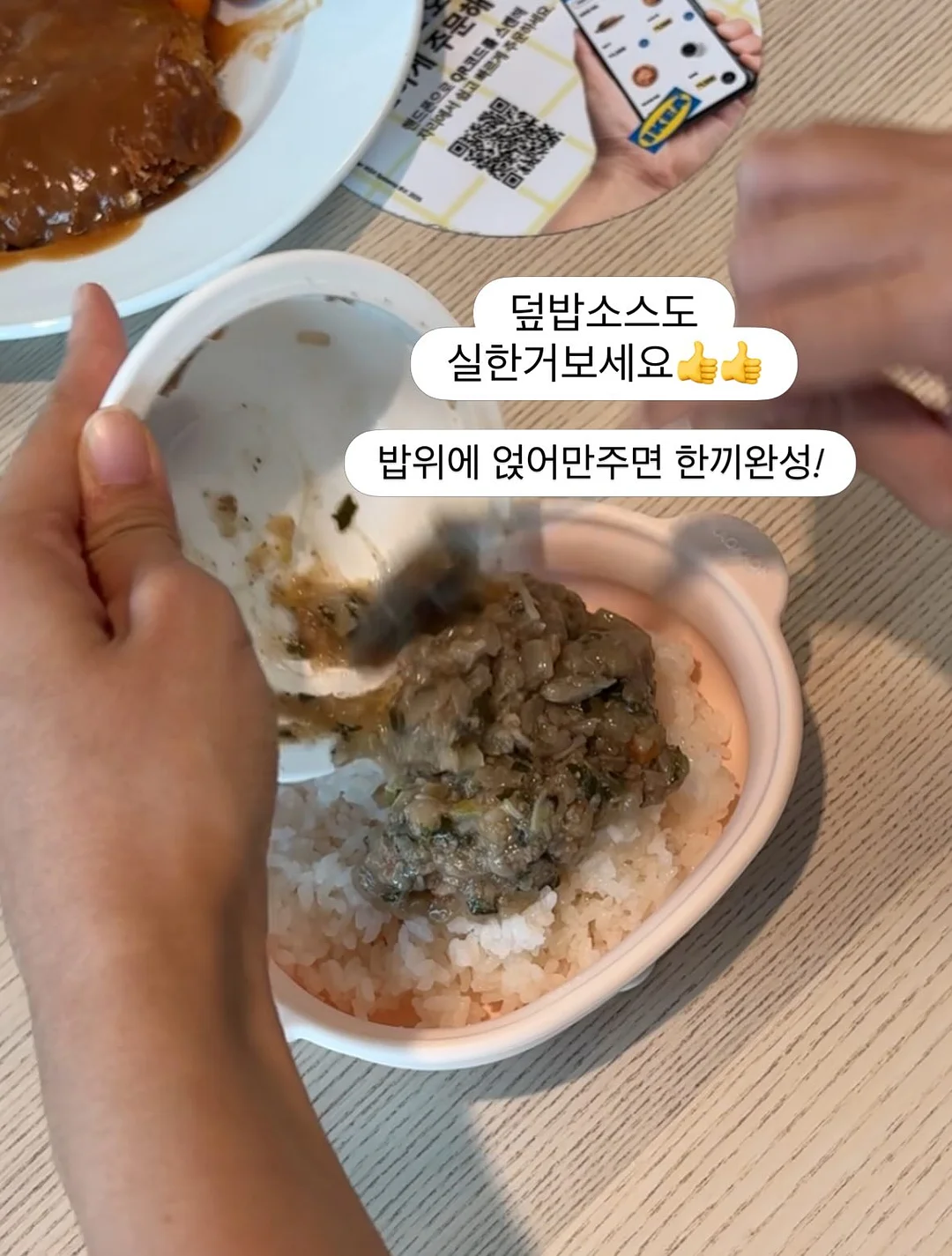 홍언니고기 통등심추리 7