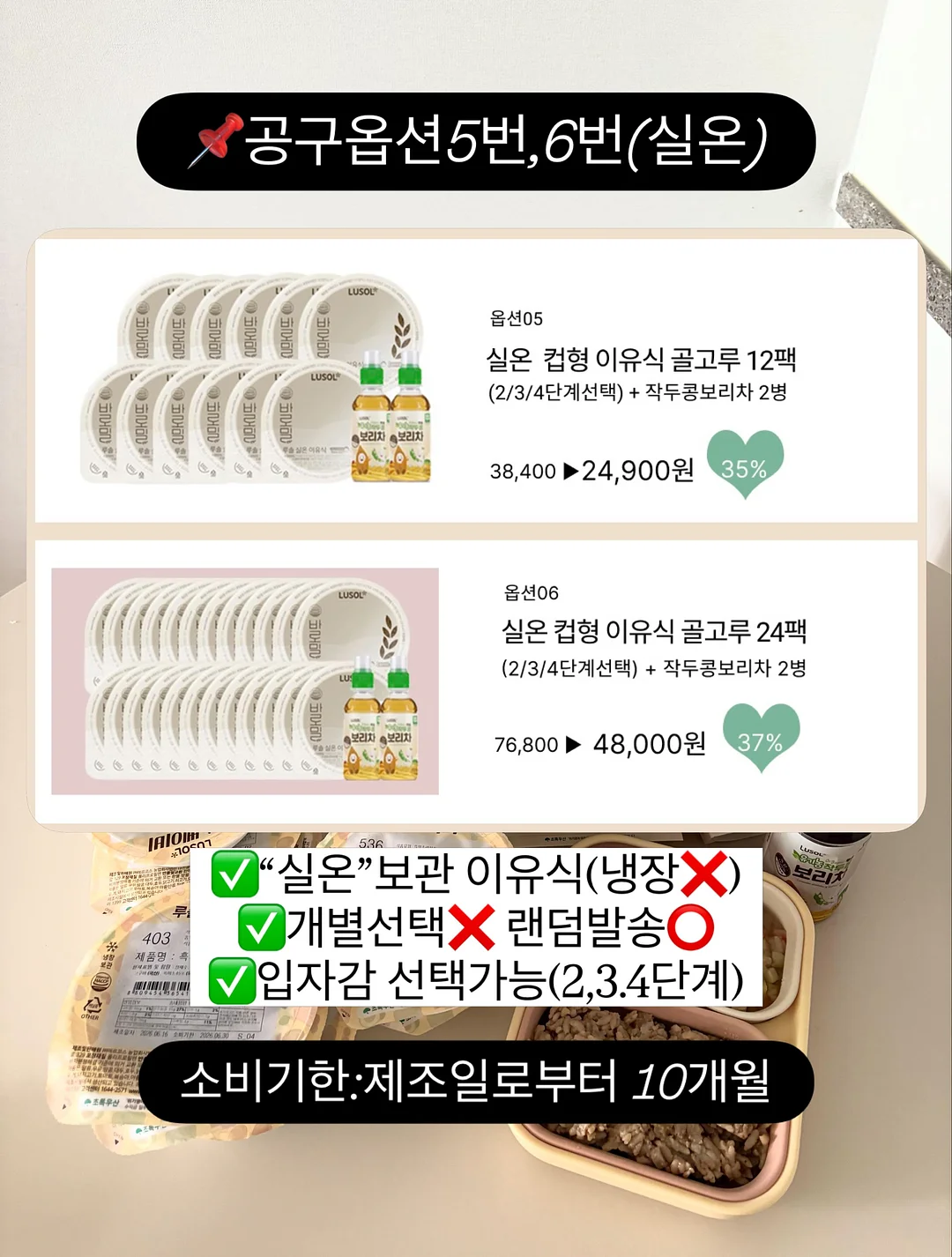 홍언니고기 통등심추리 8