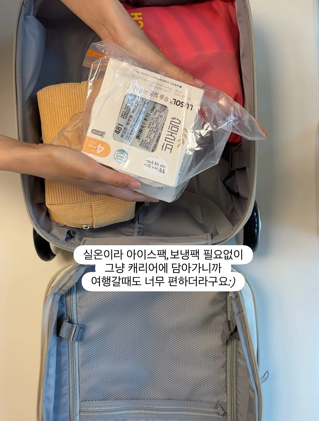 홍언니고기 통등심추리 10
