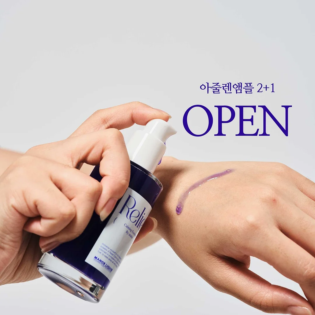 아이러브제이 핑크 썸머룩 1
