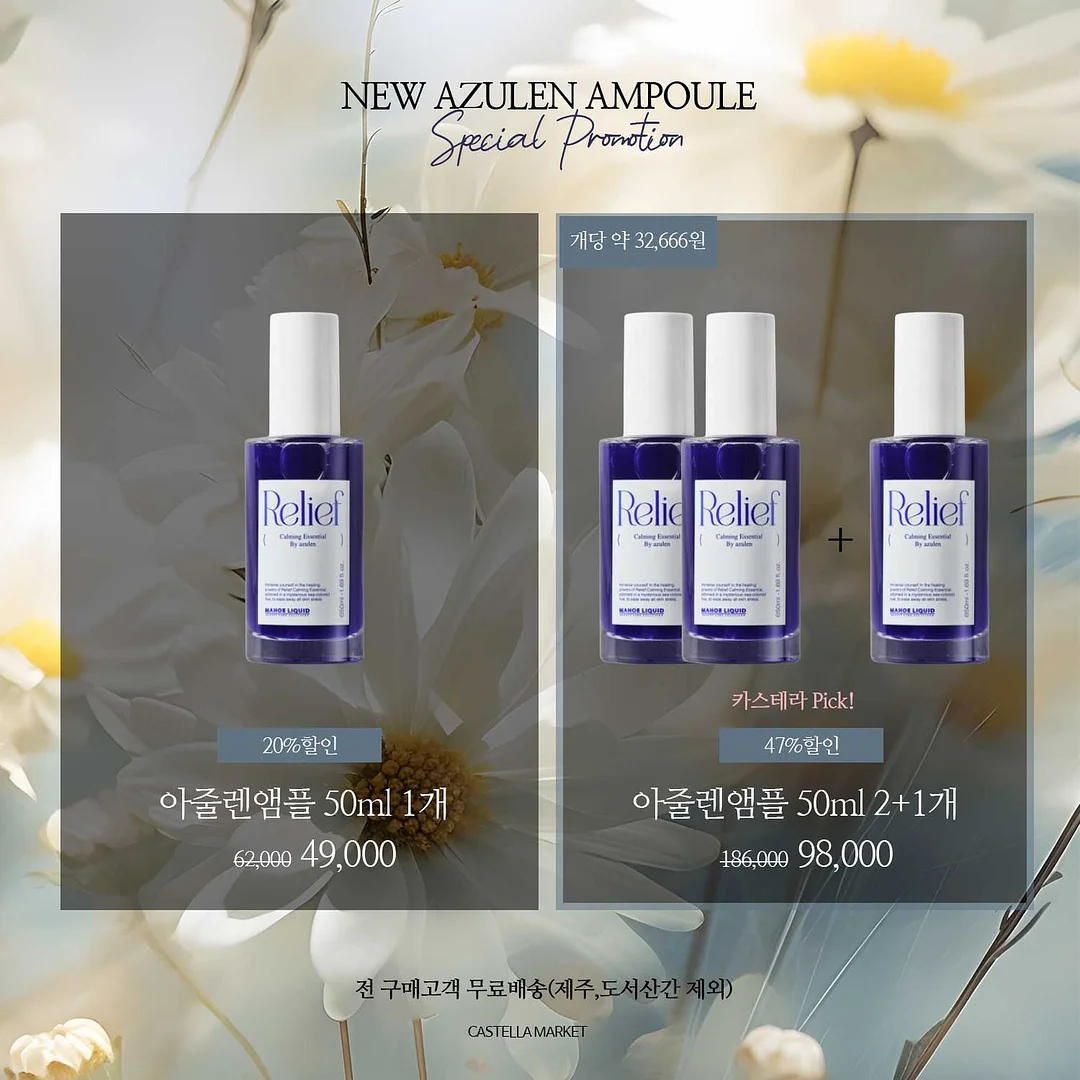 아이러브제이 핑크 썸머룩 2