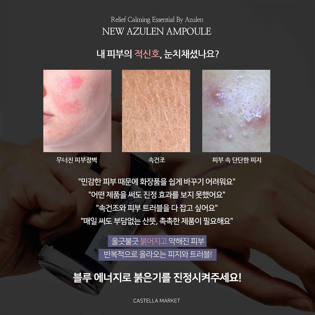 아이러브제이 핑크 썸머룩 5