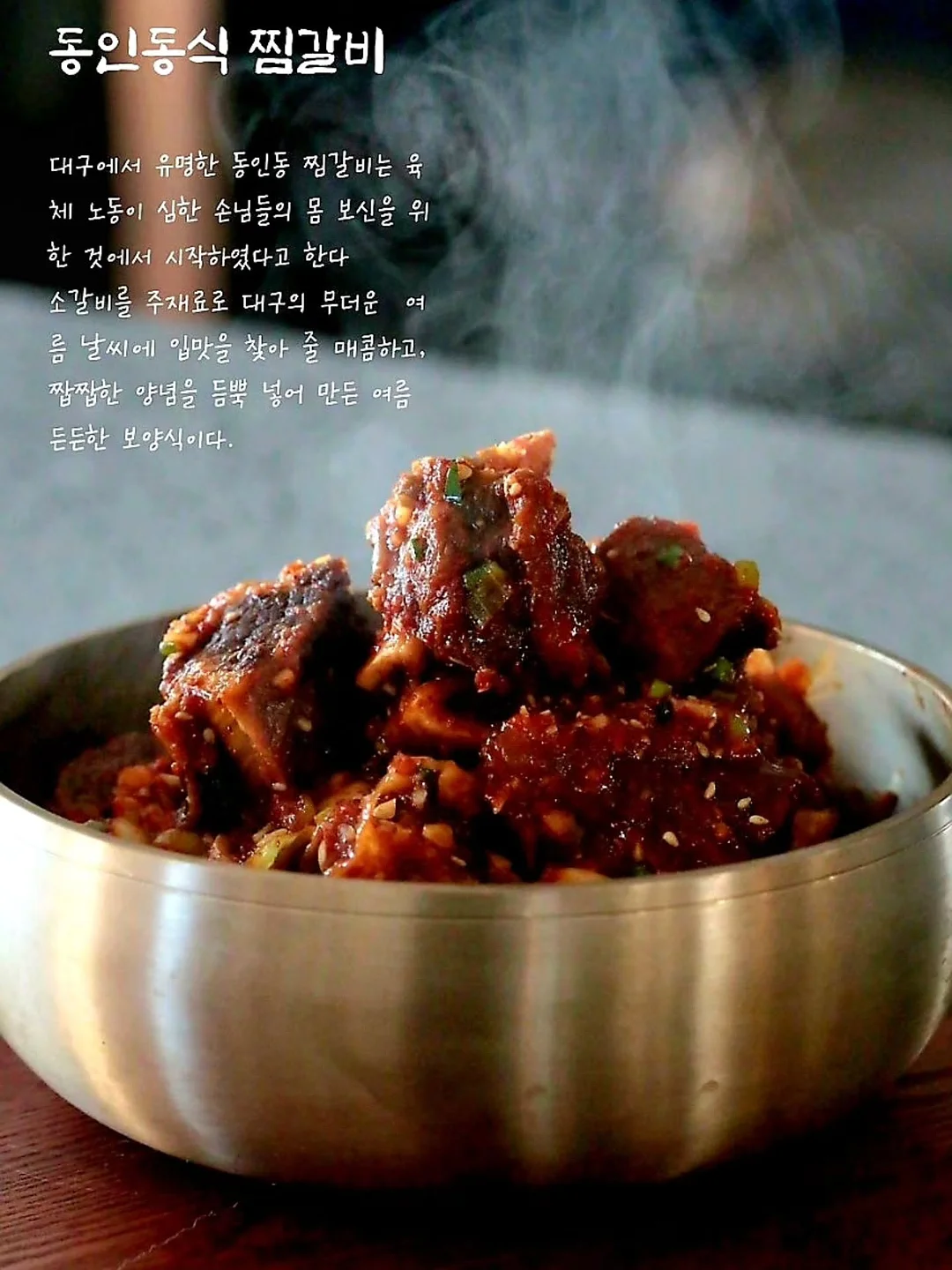 팜스 테라비타 6