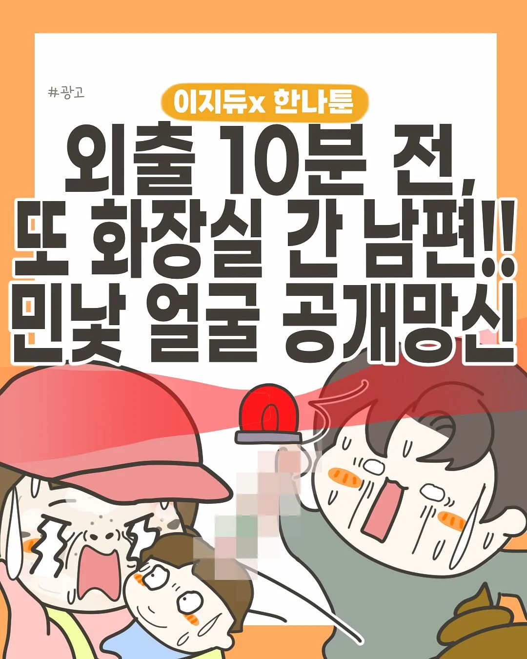 타르트클래스 1