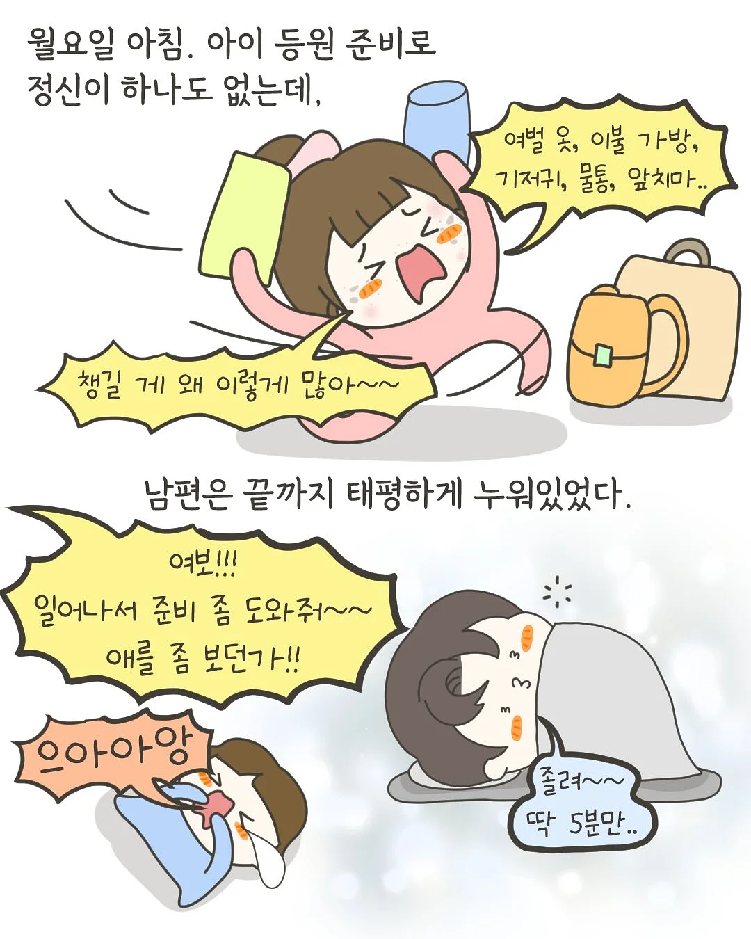 타르트클래스 2