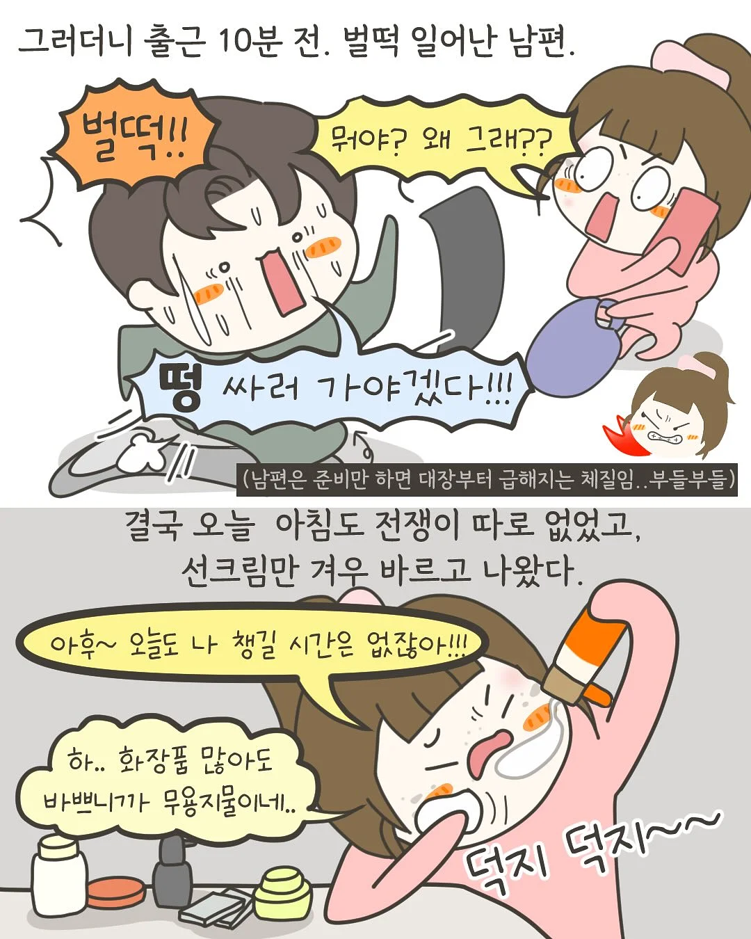 타르트클래스 3