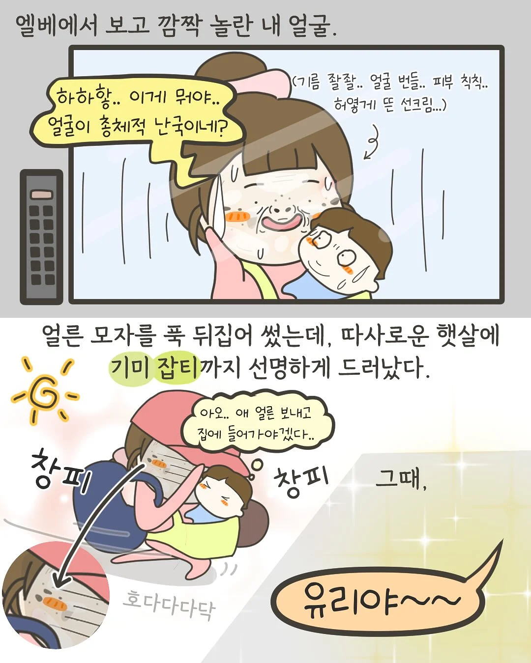 타르트클래스 4