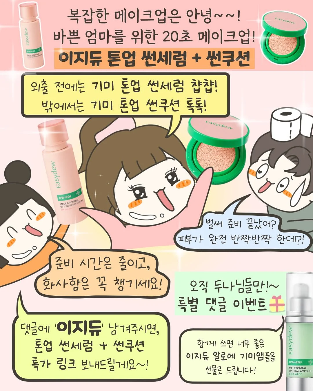 타르트클래스 10