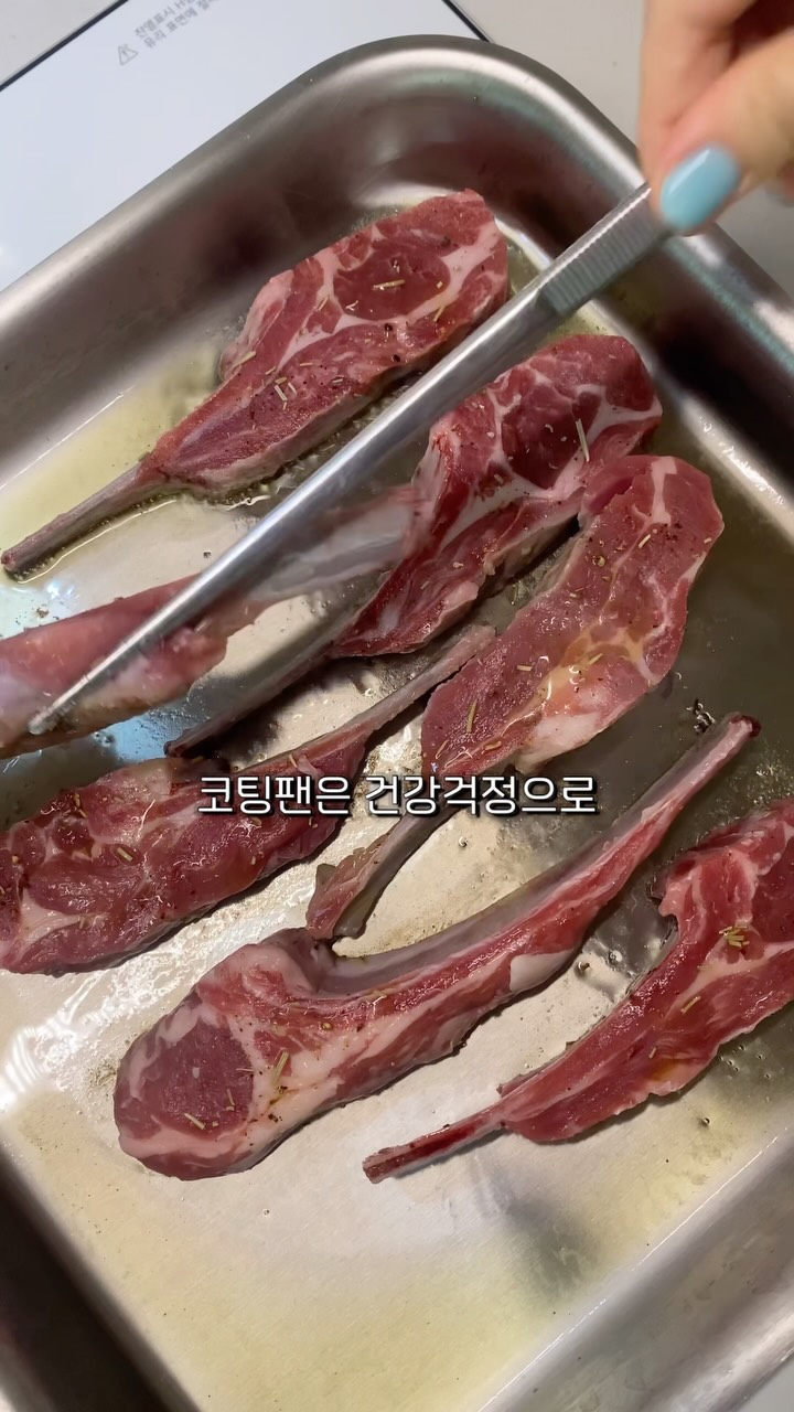 모달 우주복