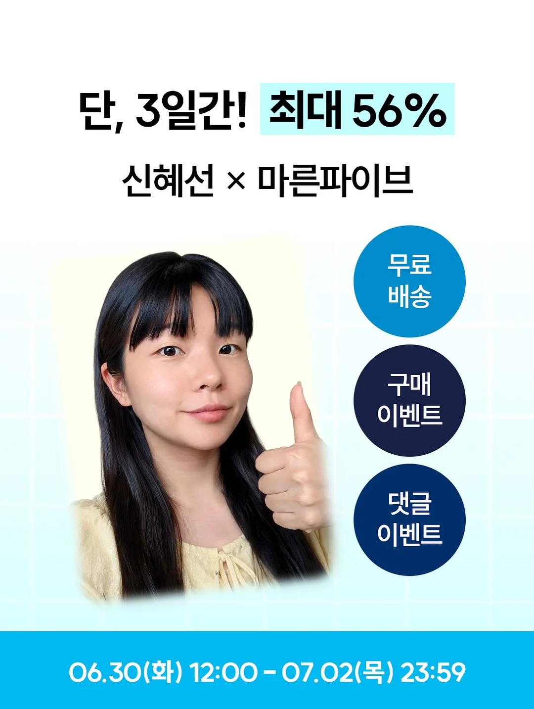 보보쇼즈 바람막이 8