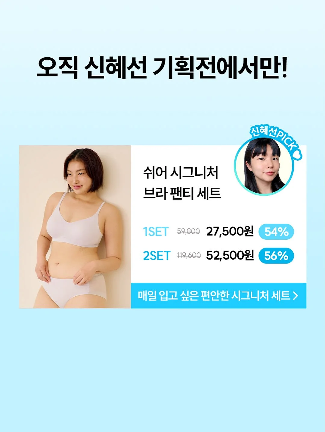 보보쇼즈 바람막이 9