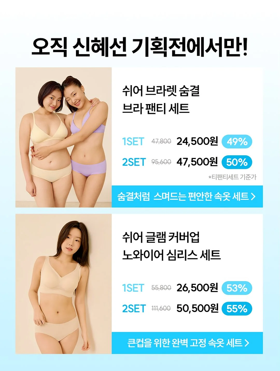 보보쇼즈 바람막이 10