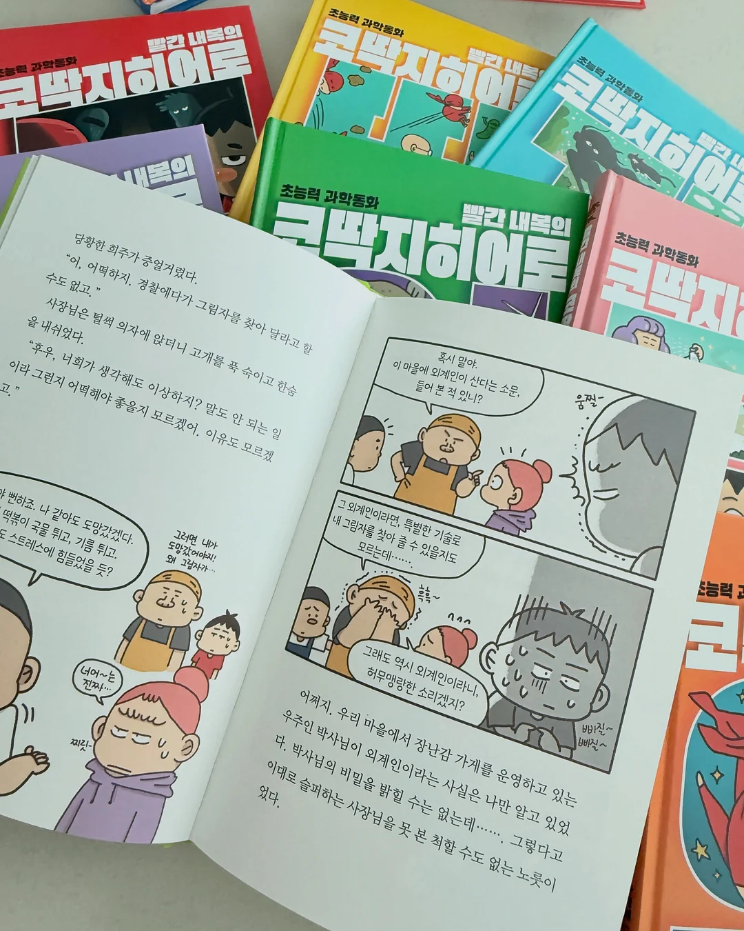 퍼마브랜드 PMU 색소 11