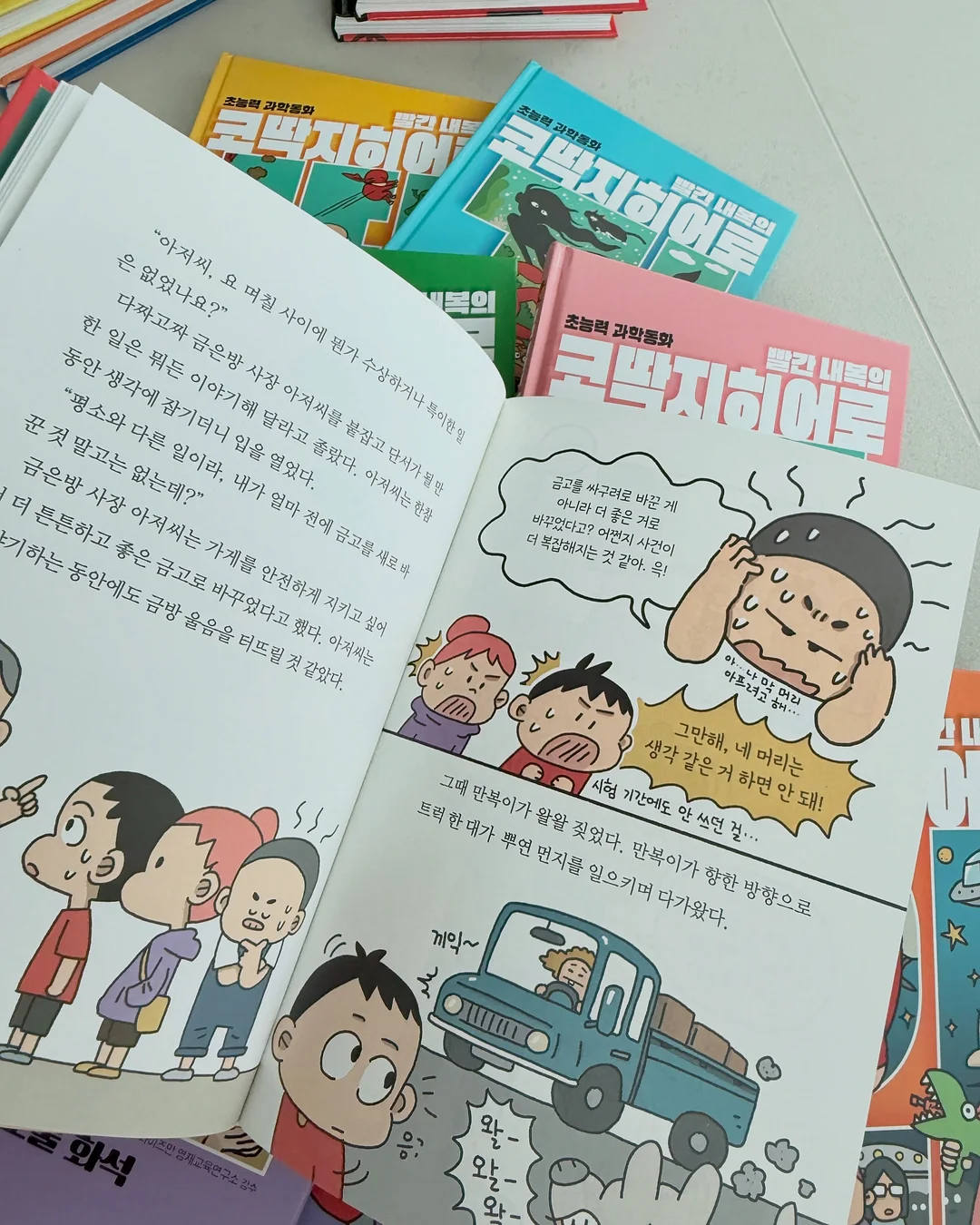 퍼마브랜드 PMU 색소 13