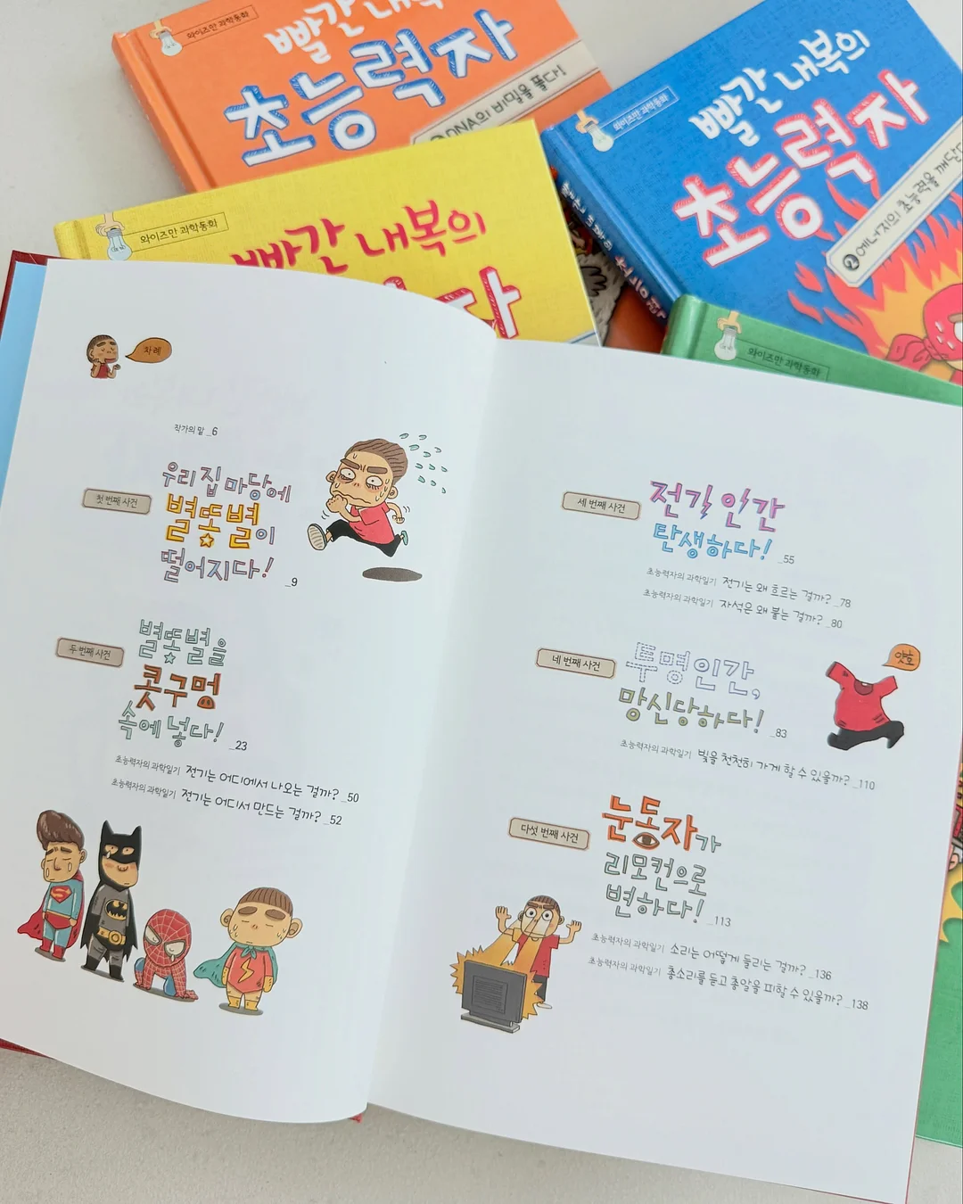 퍼마브랜드 PMU 색소 3