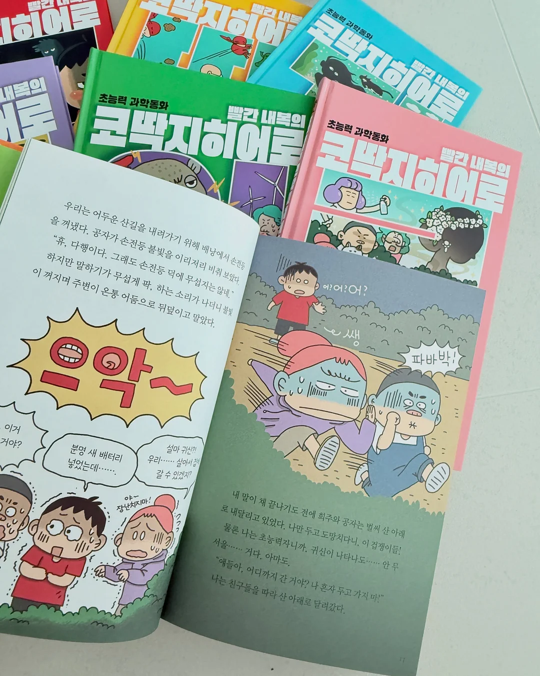 퍼마브랜드 PMU 색소 10