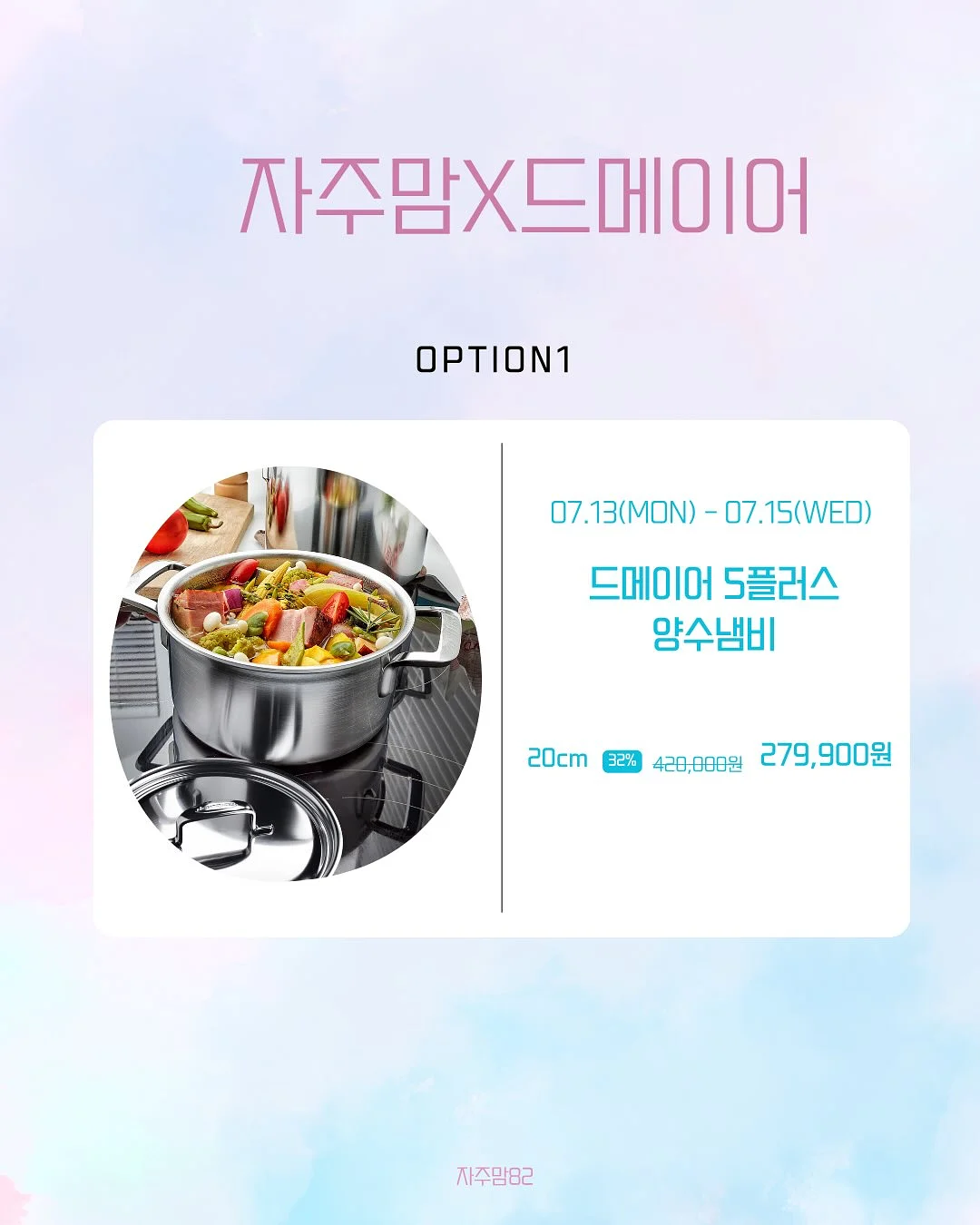 슬릭펌 스타일 2