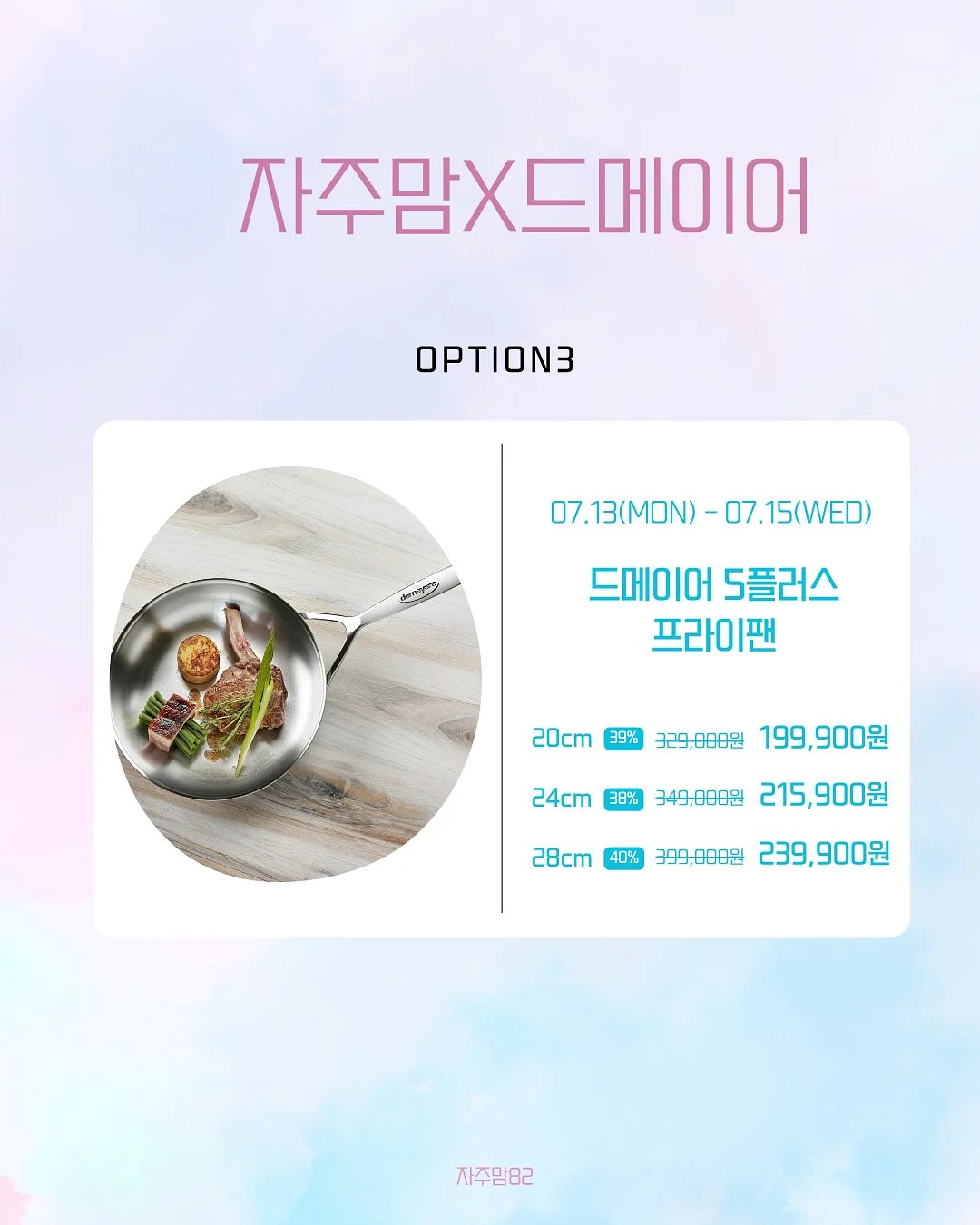 슬릭펌 스타일 4