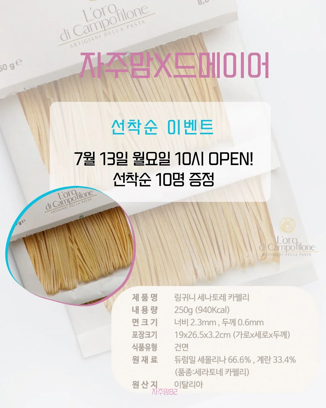 슬릭펌 스타일 6