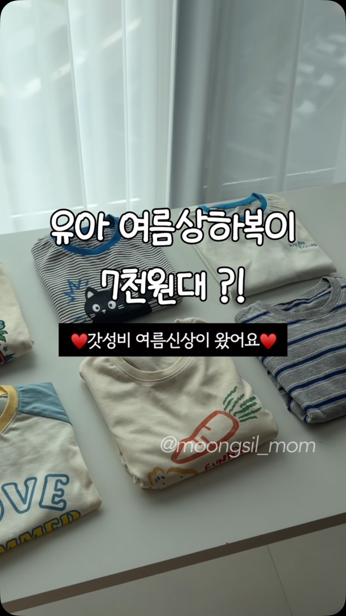 실링팬 조명