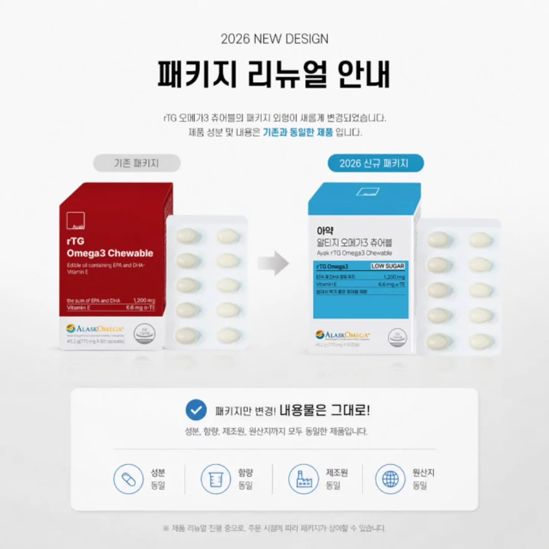 NS 웨이 프로틴 2