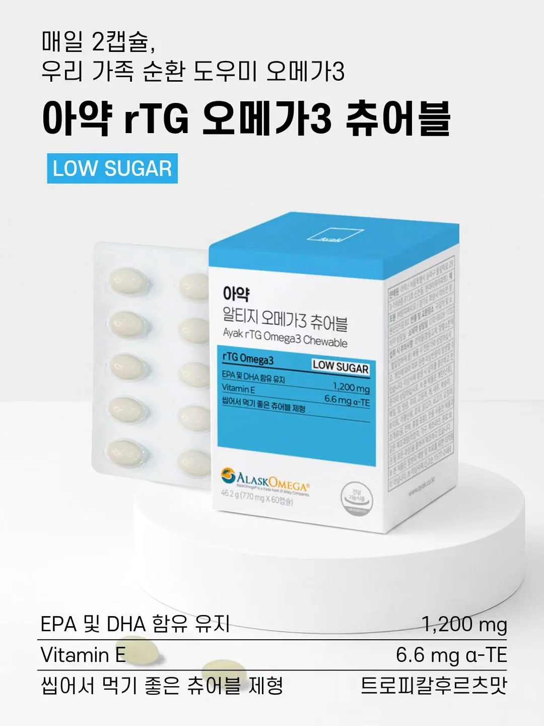 NS 웨이 프로틴 4