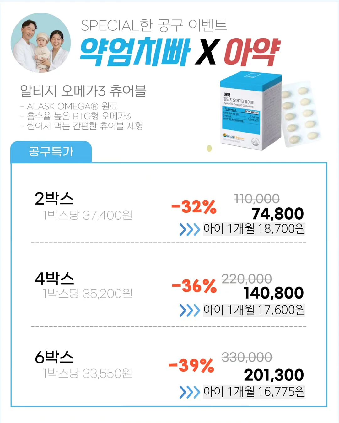 NS 웨이 프로틴 9