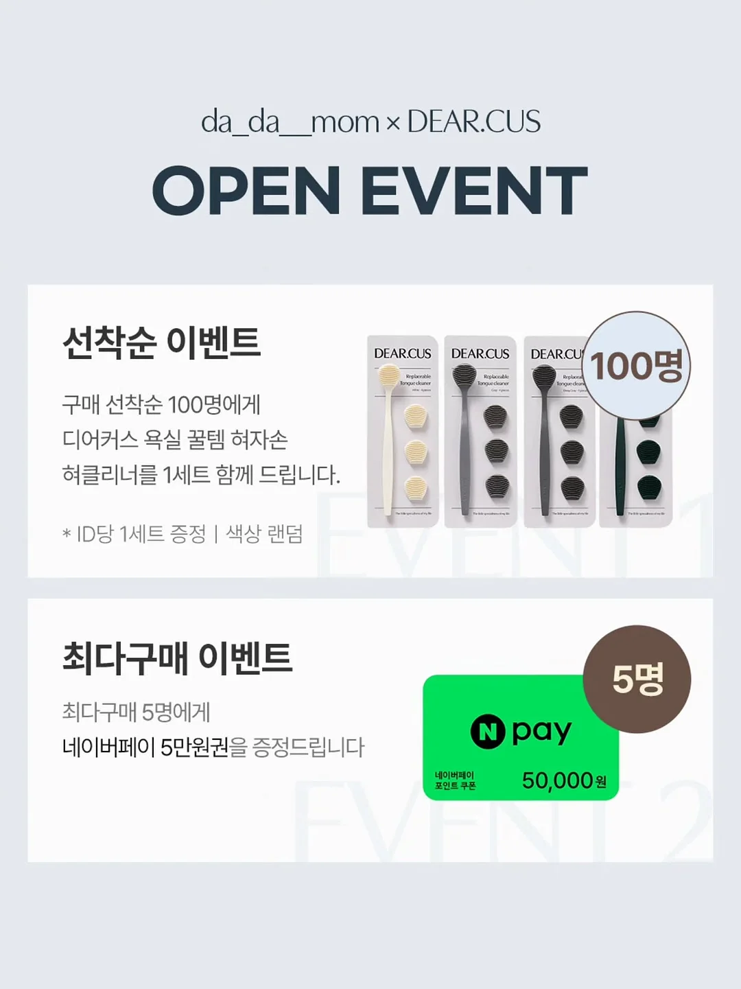 초등사회 파이널반 12