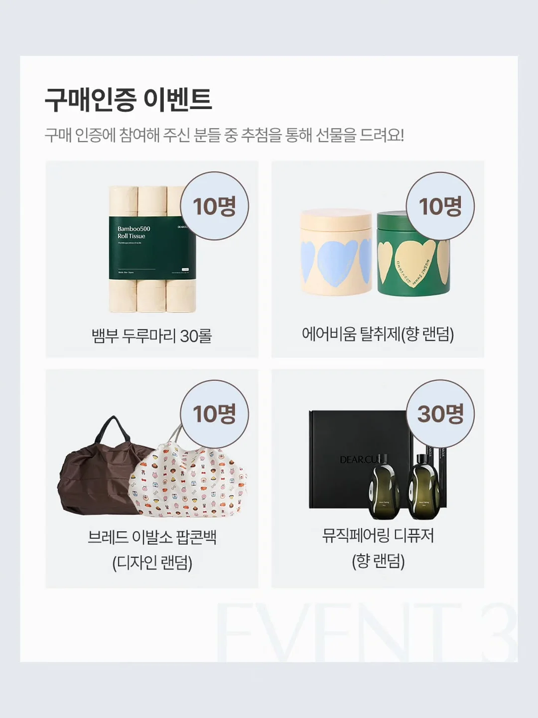 초등사회 파이널반 13