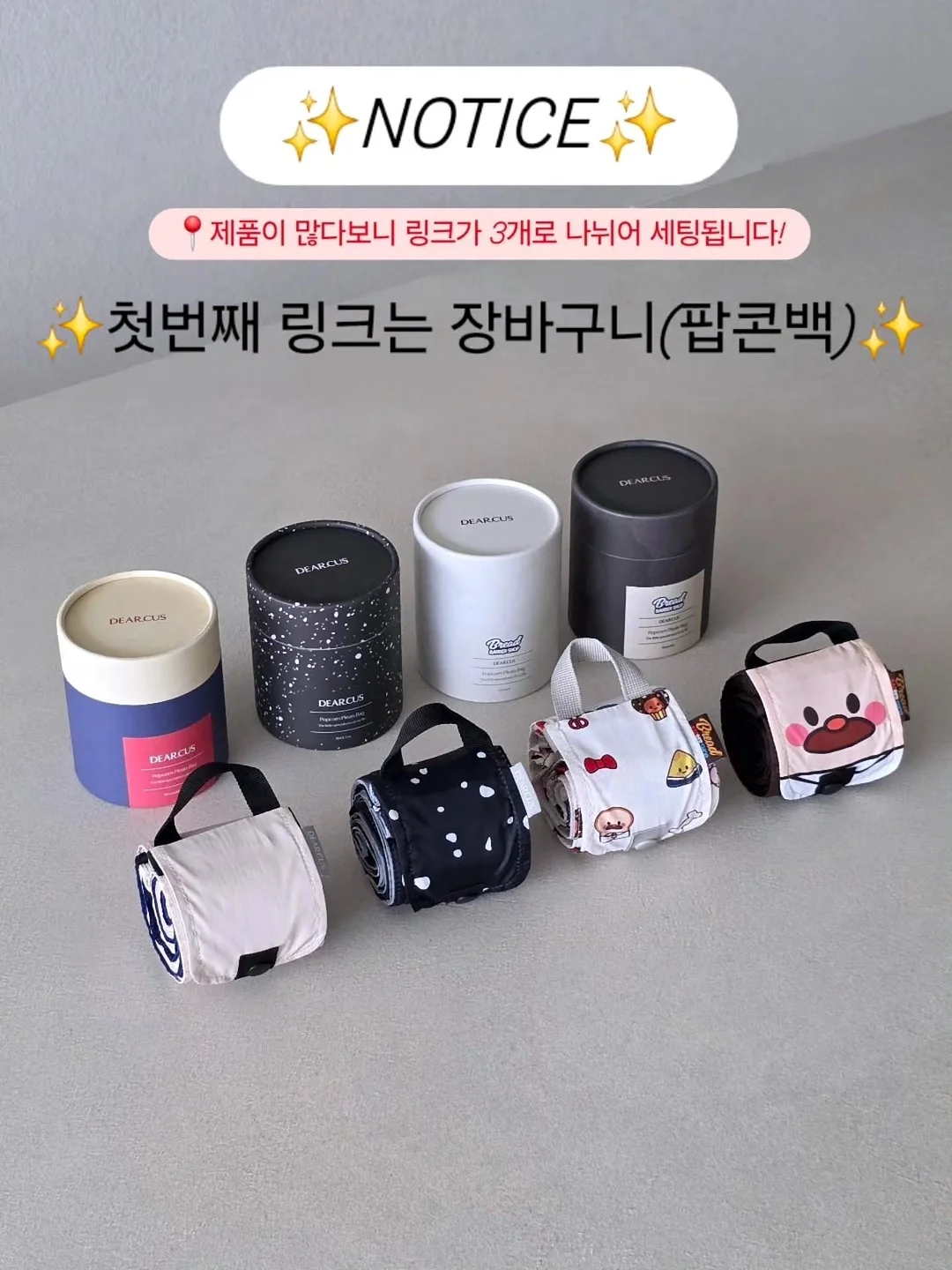초등사회 파이널반 2