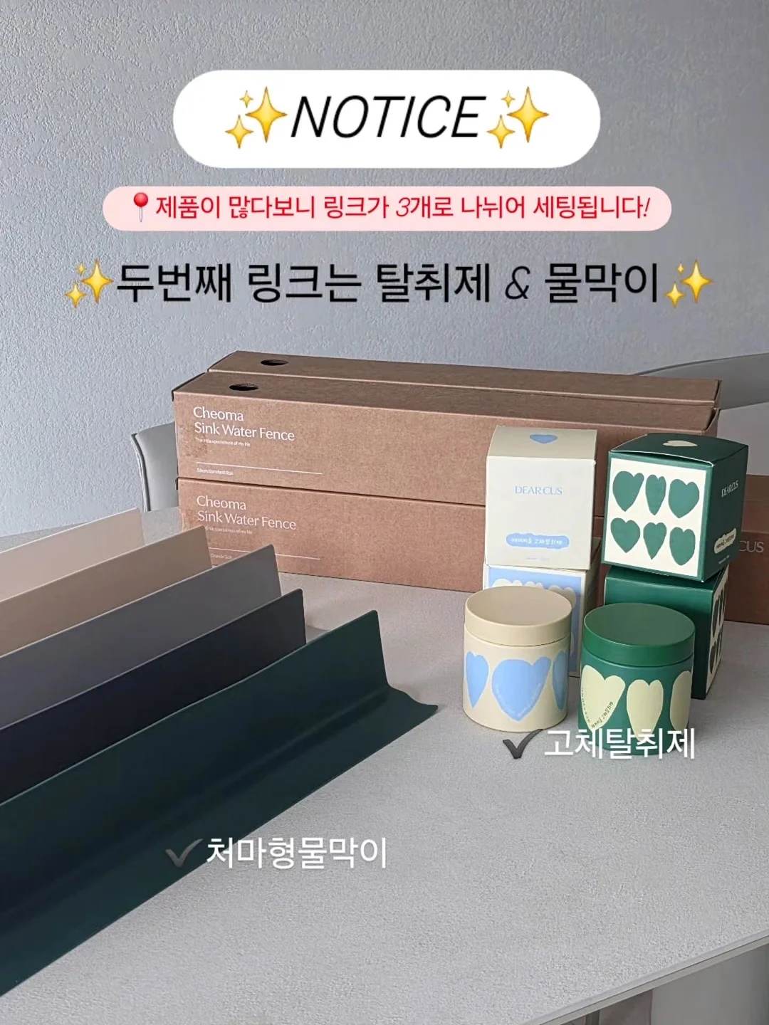 초등사회 파이널반 5