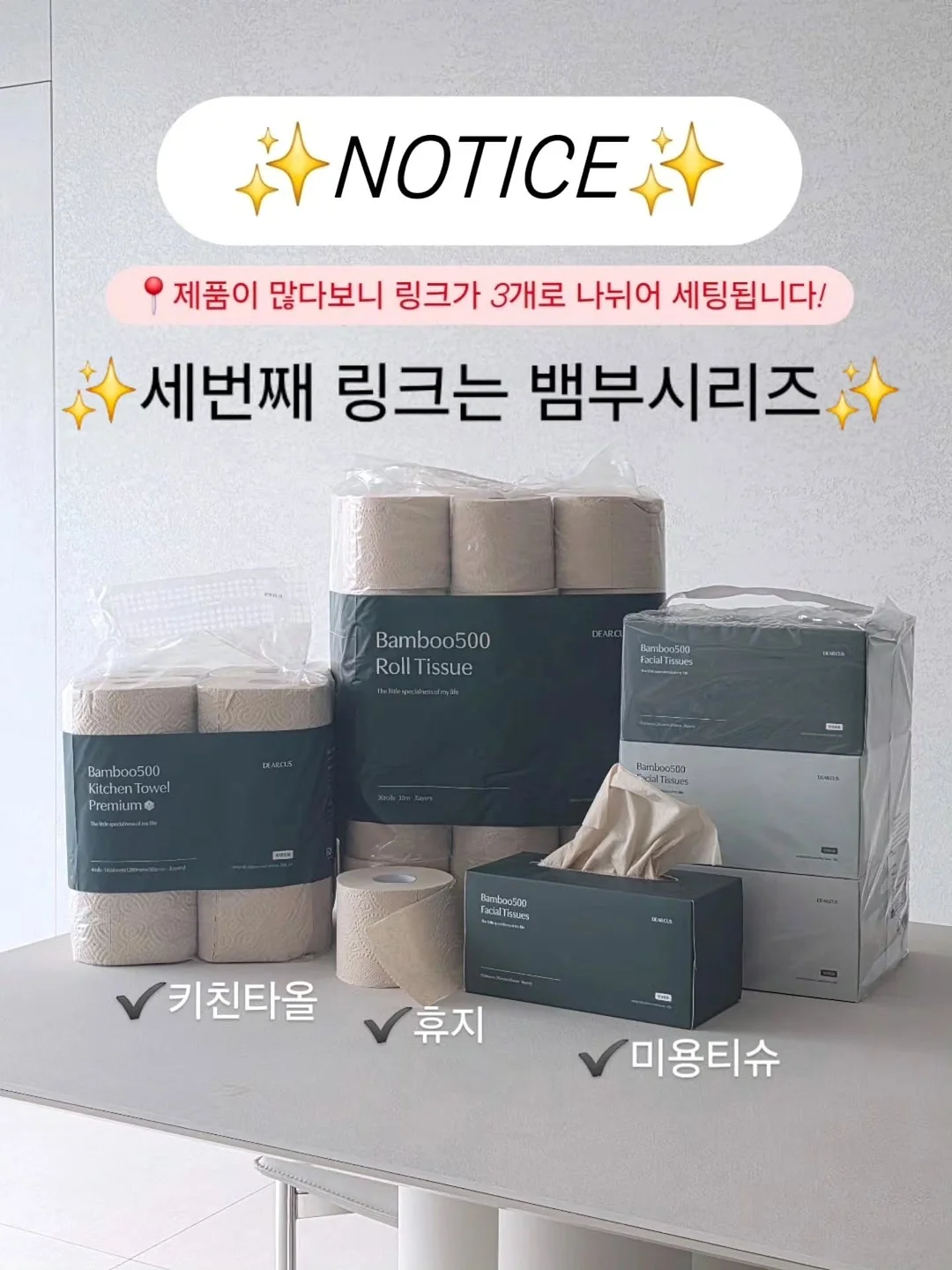 초등사회 파이널반 9