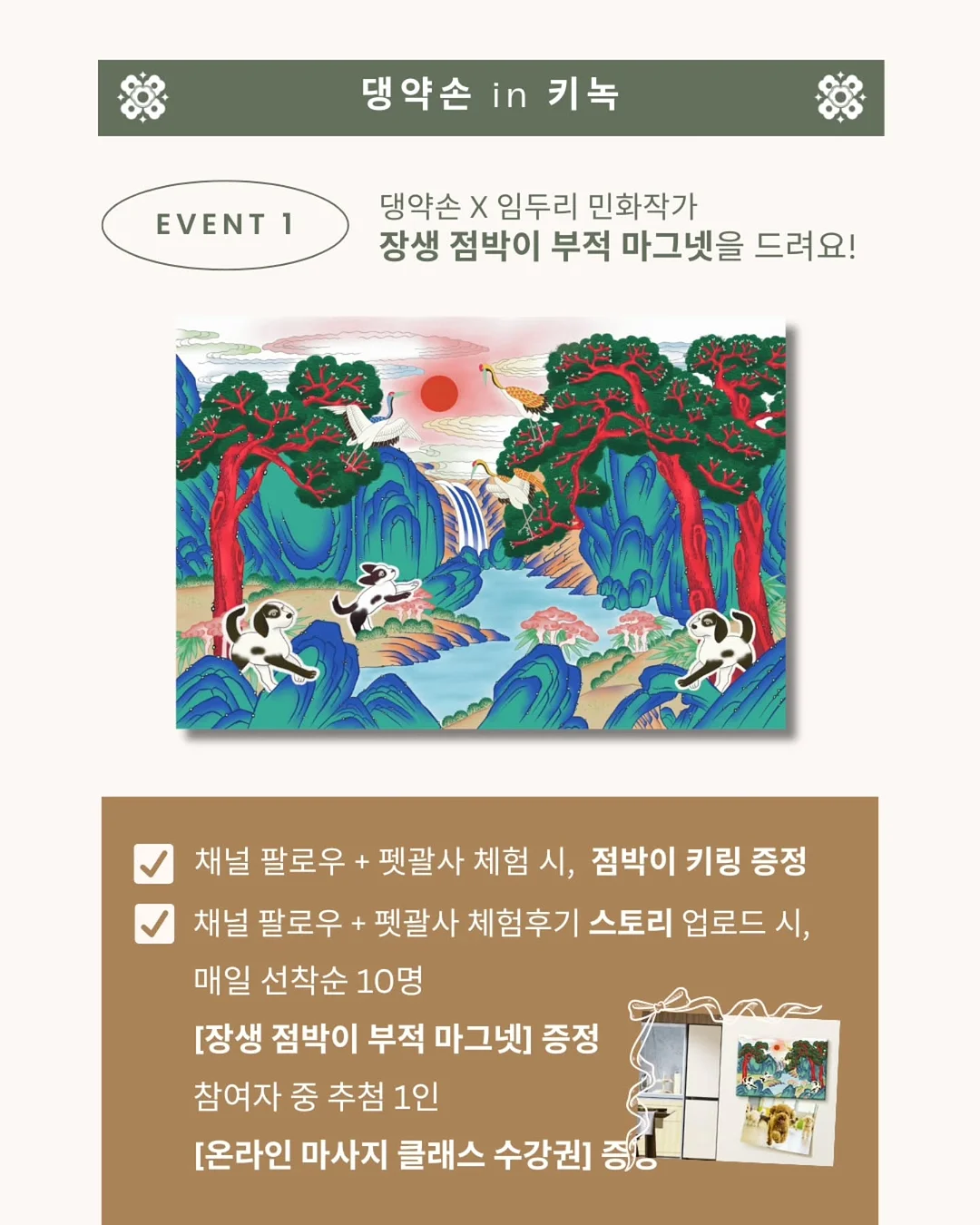 이코디 린넨 의류 2