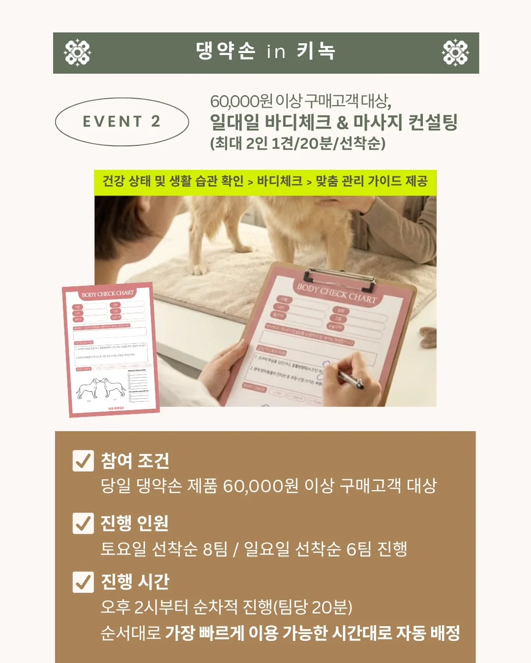 이코디 린넨 의류 3