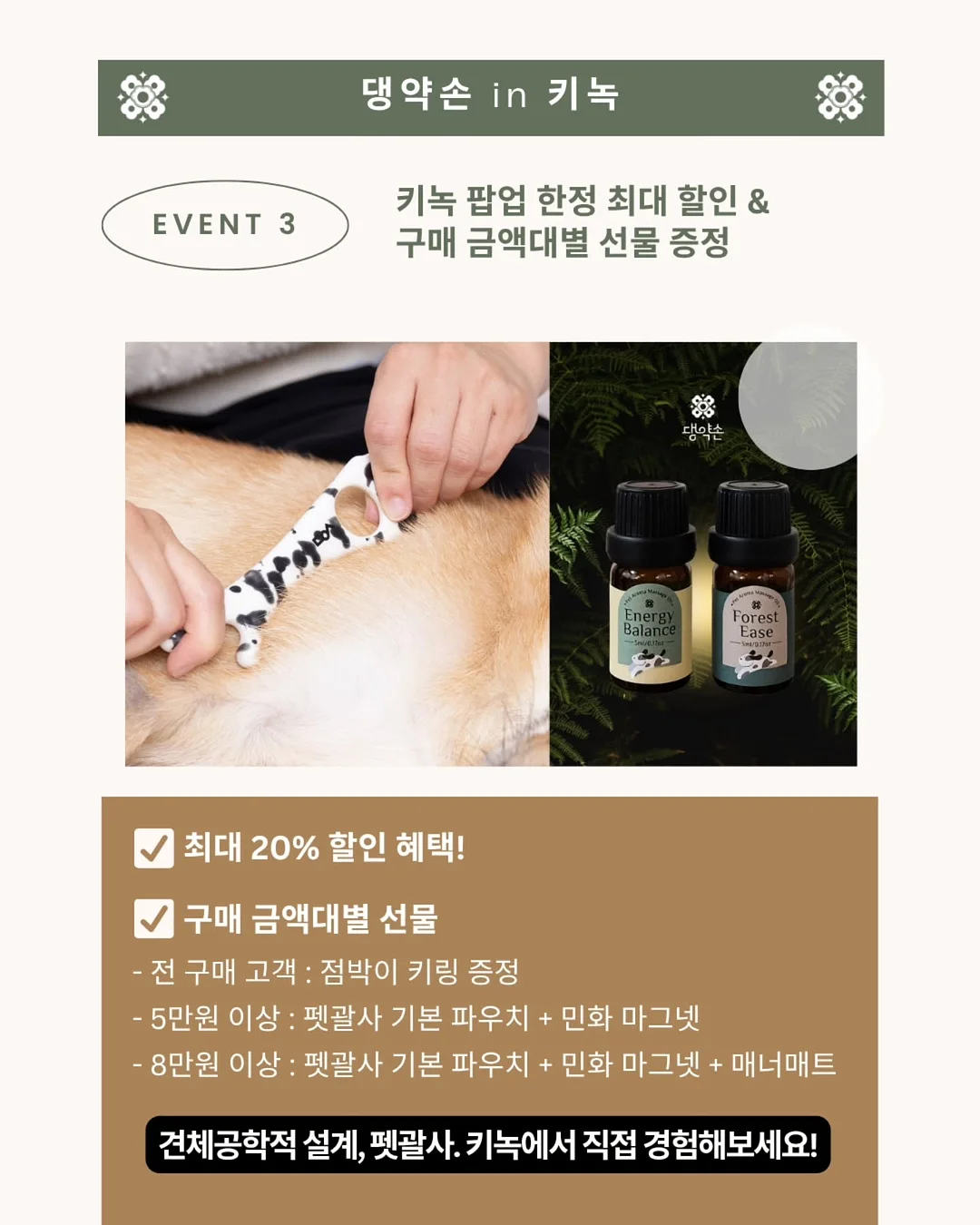 이코디 린넨 의류 4