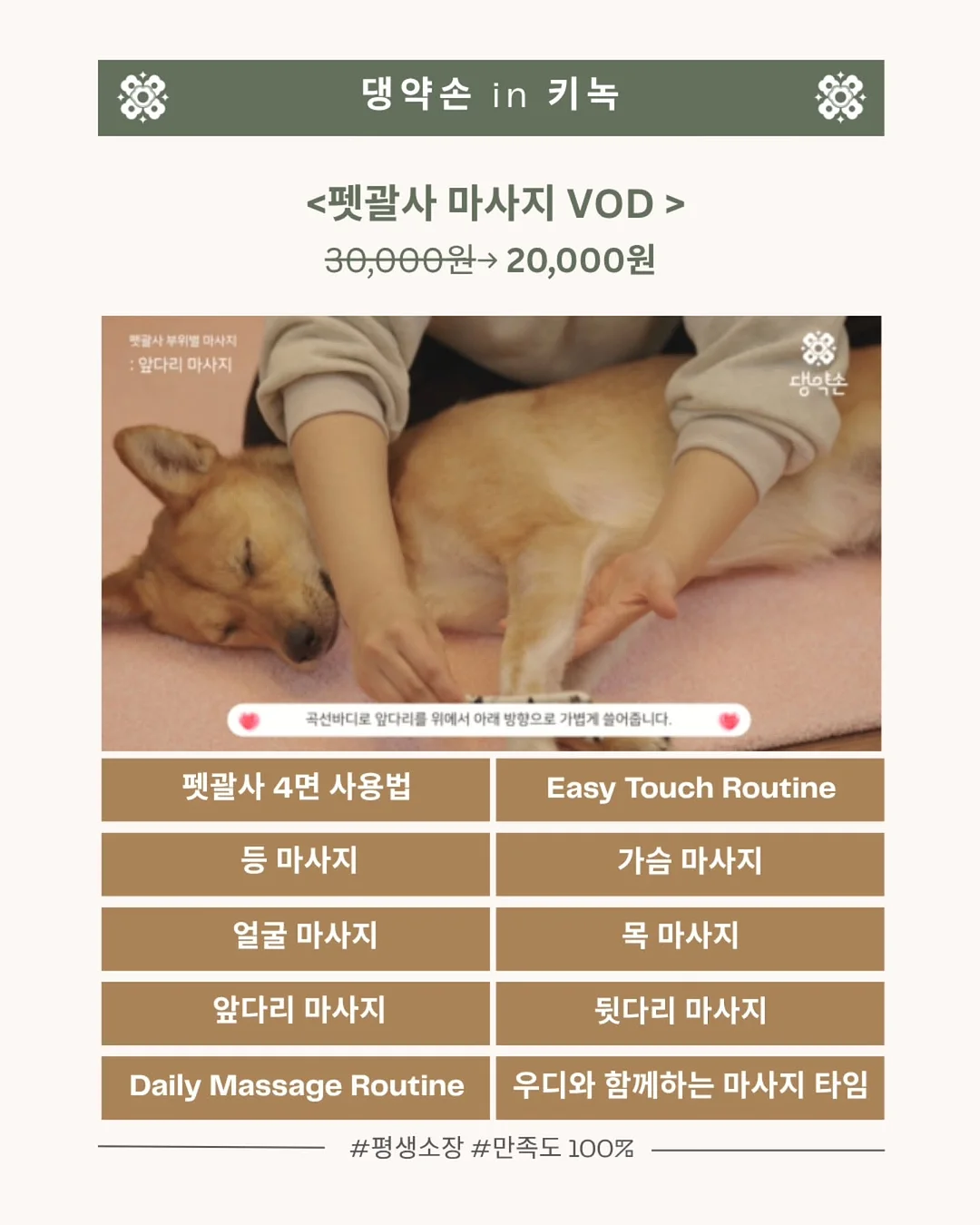 이코디 린넨 의류 5