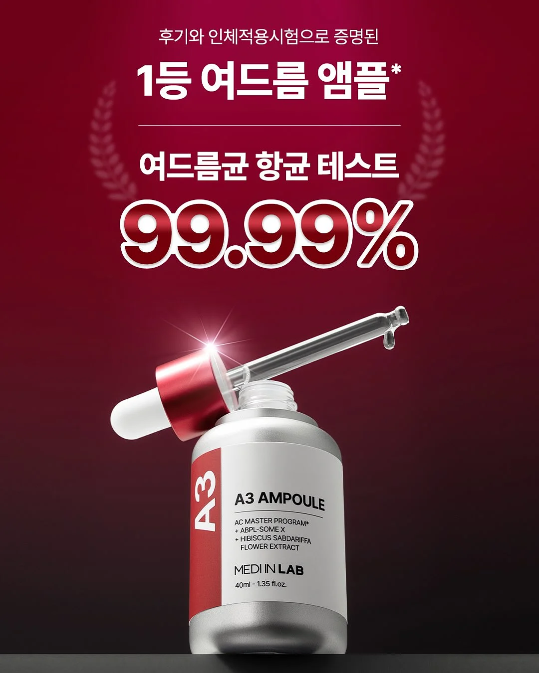 모듬 쌈채소 1