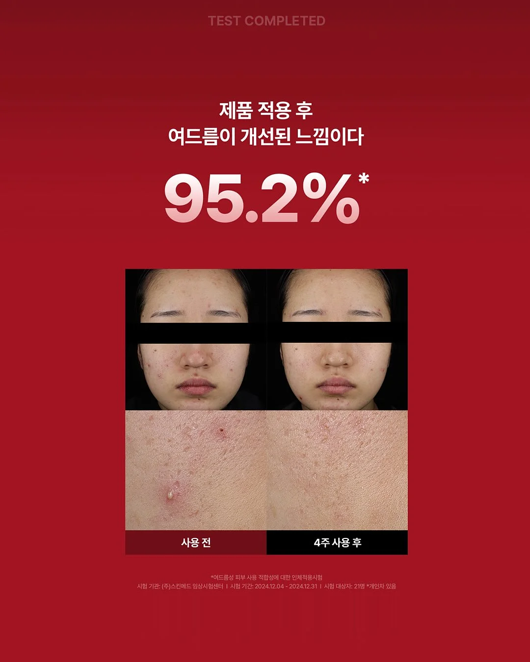 모듬 쌈채소 3