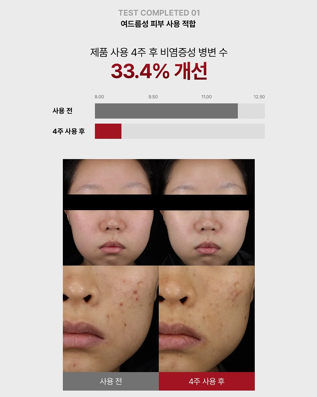 모듬 쌈채소 4