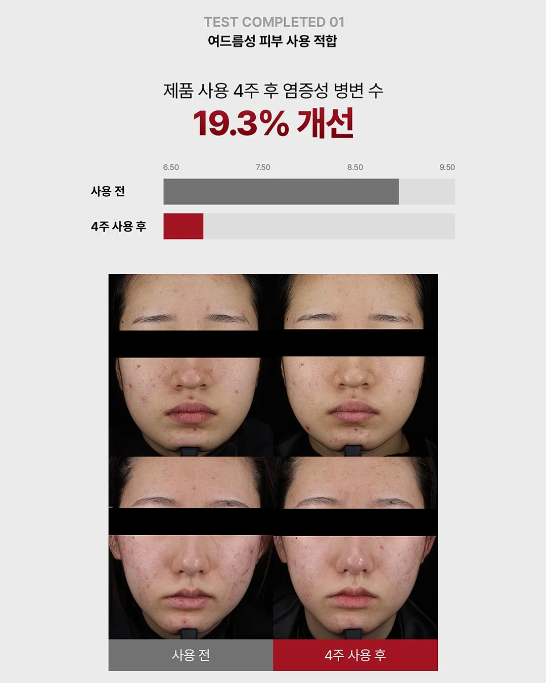 모듬 쌈채소 5