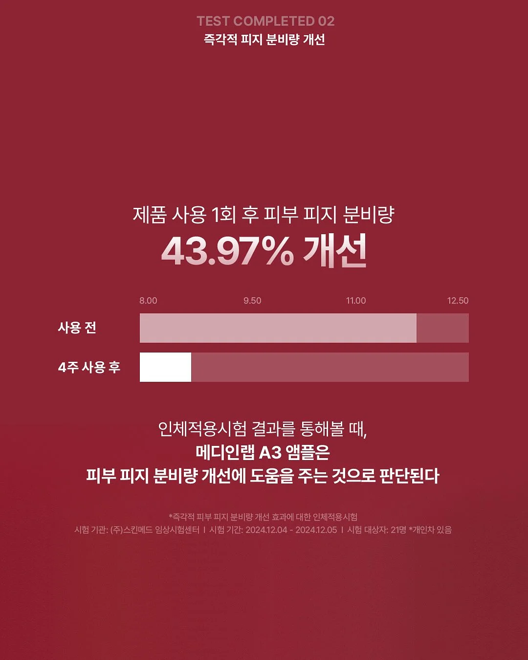 모듬 쌈채소 6