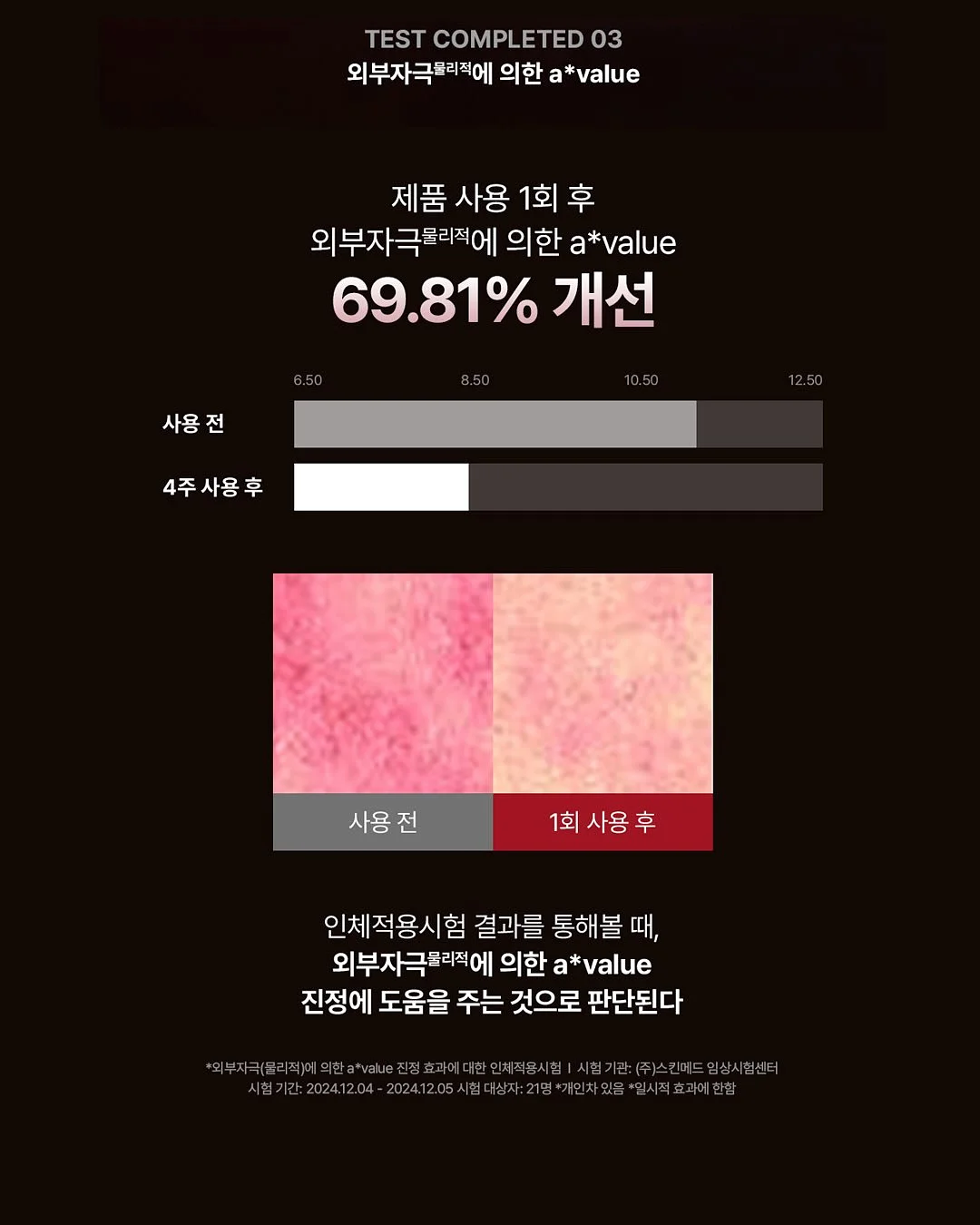모듬 쌈채소 7